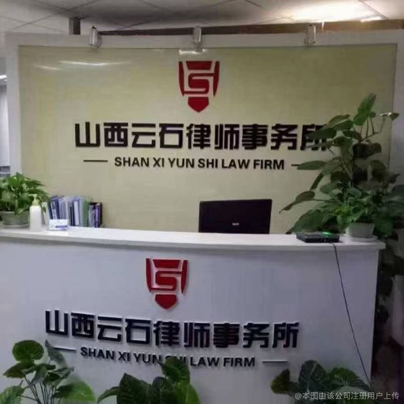 如何选择最适合您的刑事辩护律师？
