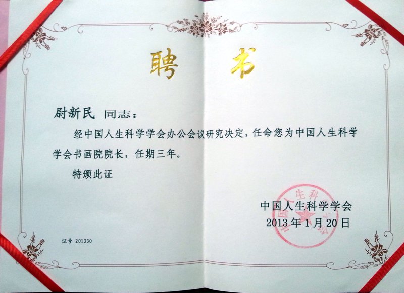 选择合适的太原律师事务所，为您的法律权益保驾护航